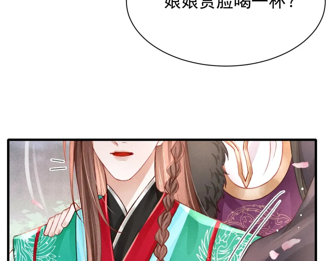 第73话 投湖自尽 第89页