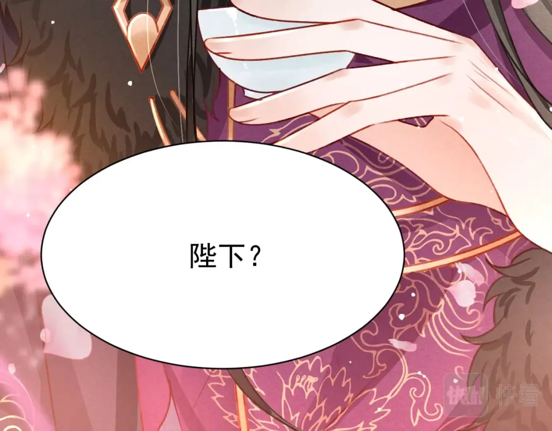 第73话 投湖自尽 第93页