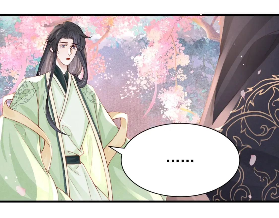 第73话 投湖自尽 第99页
