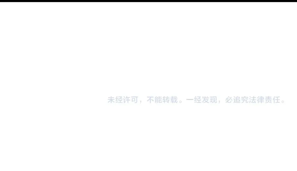 第73话 投湖自尽 第125页