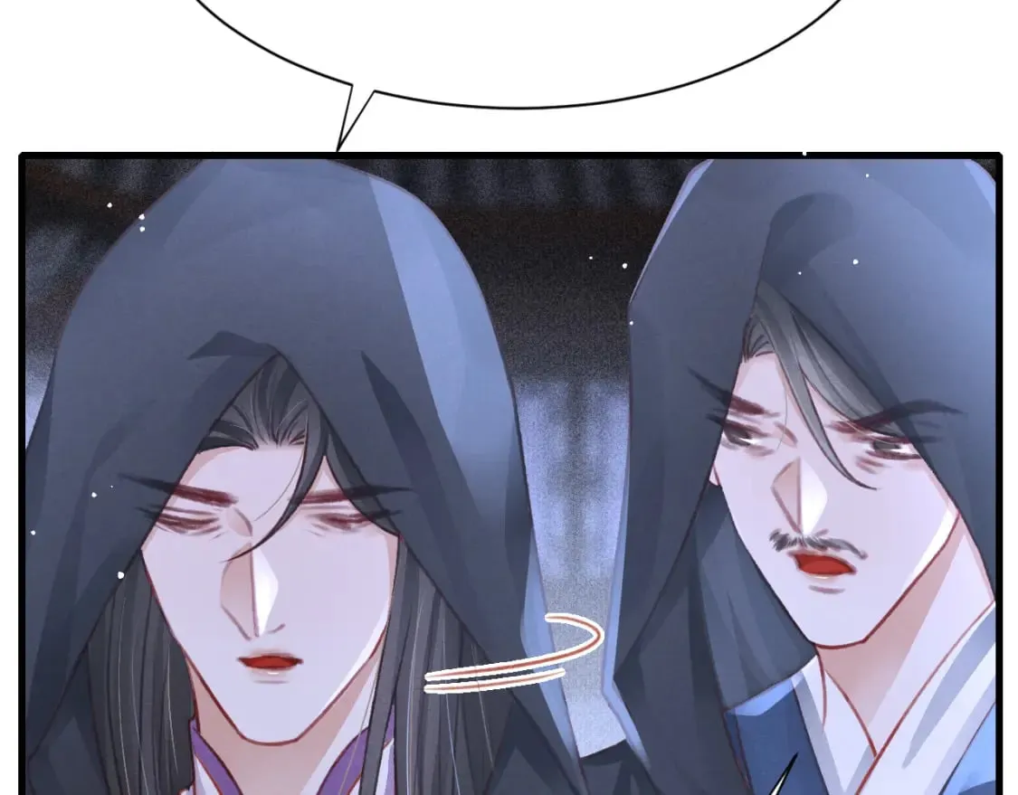 第74话 背后指使 第92页
