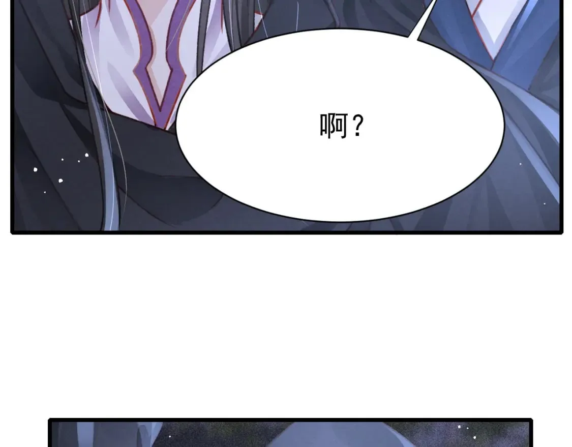 第74话 背后指使 第93页
