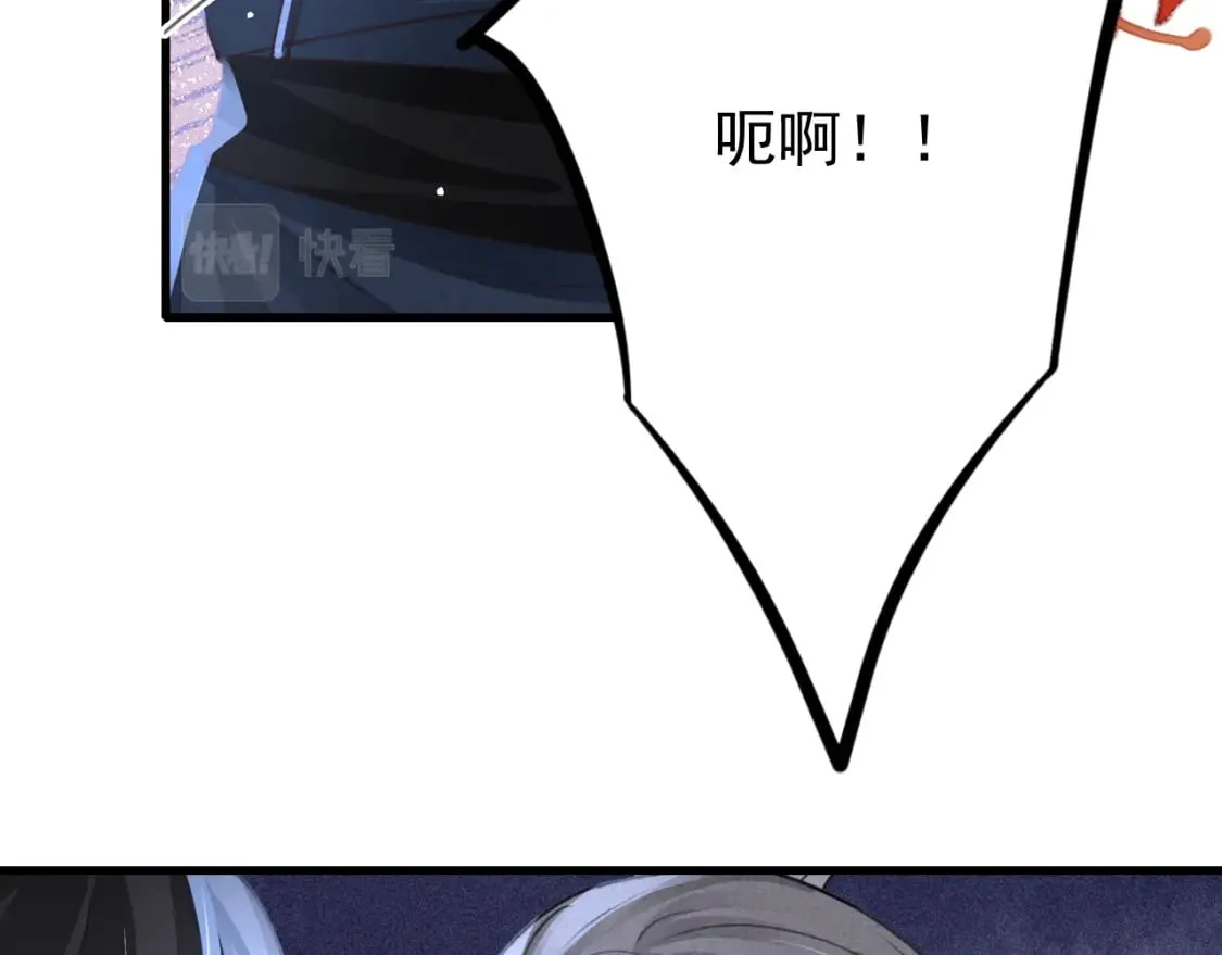 第75话 将军谋反 第15页