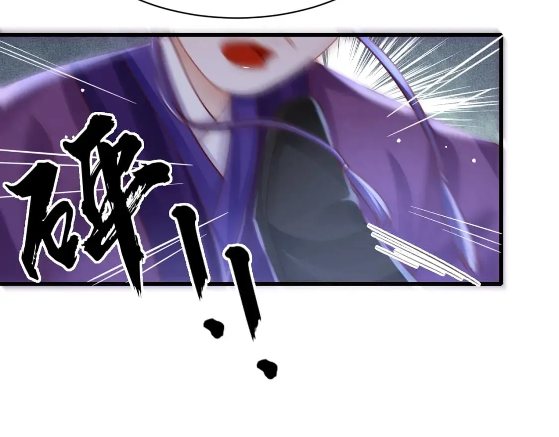 第75话 将军谋反 第19页