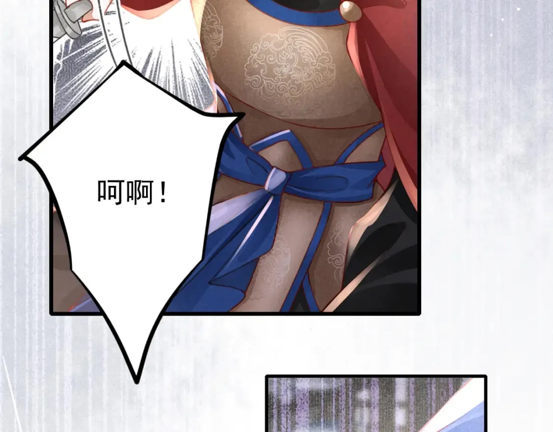 第75话 将军谋反 第26页