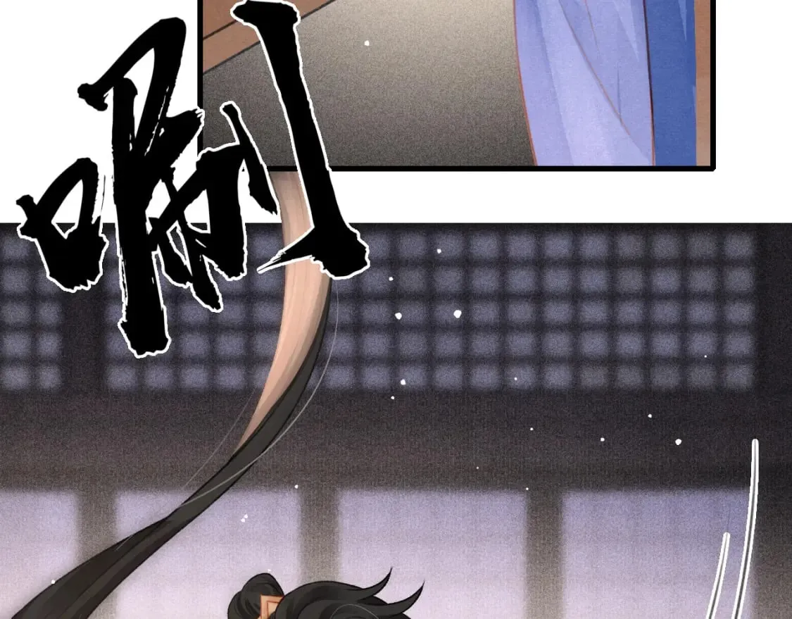 第75话 将军谋反 第33页