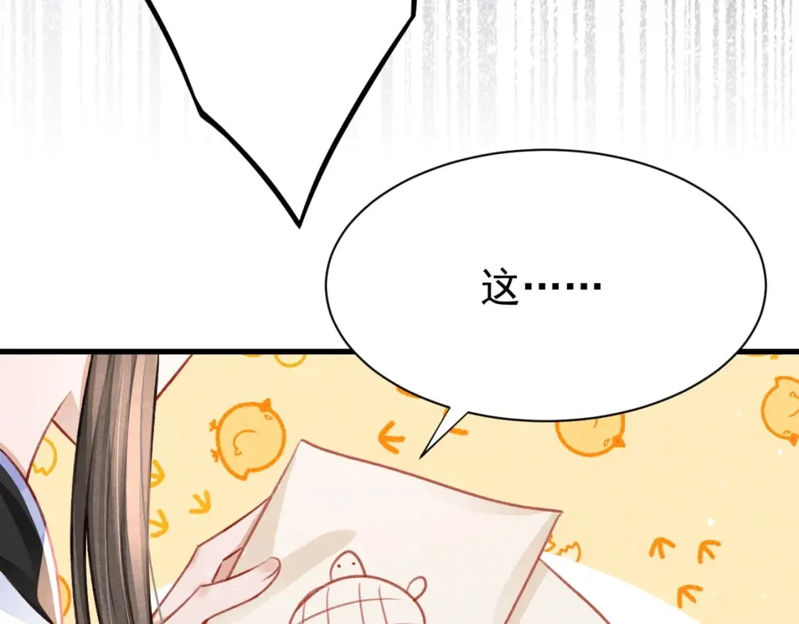 第75话 将军谋反 第98页