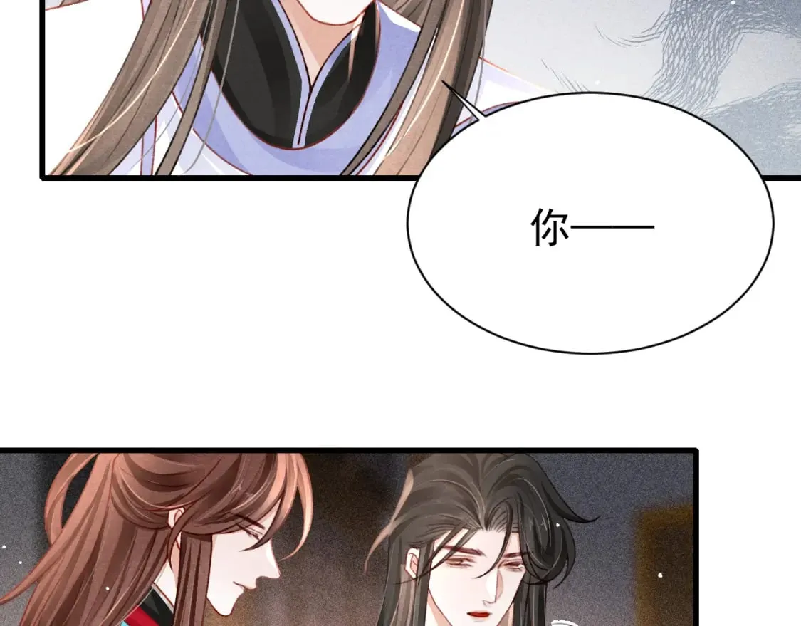 第75话 将军谋反 第103页