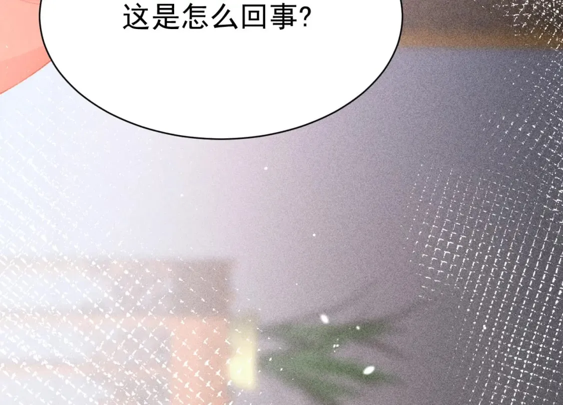 第75话 将军谋反 第109页