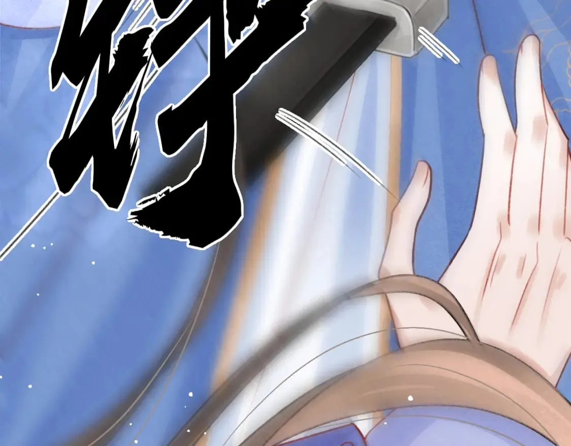 第76话 三头对案 第24页