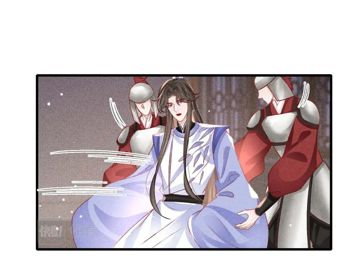 第76话 三头对案 第26页