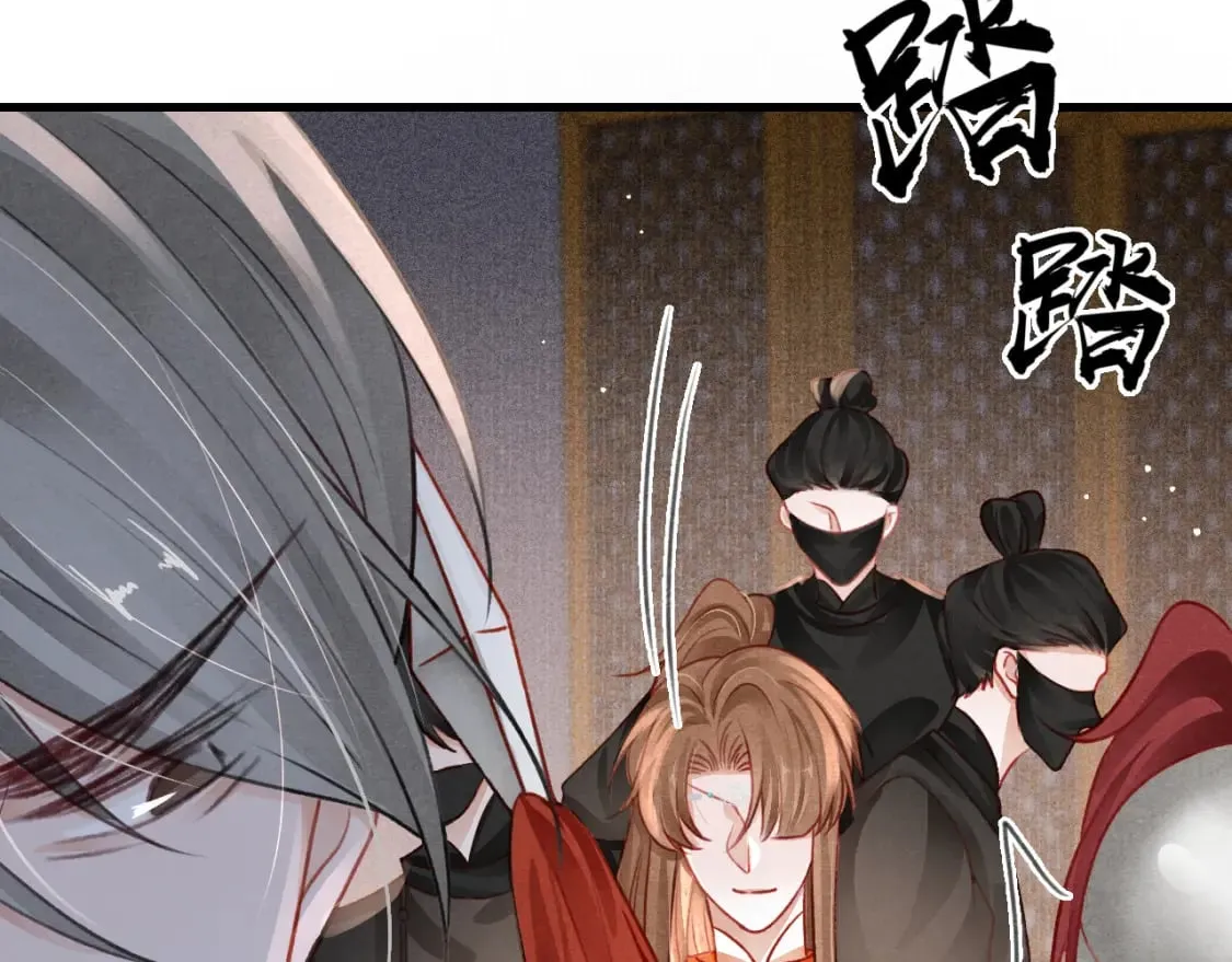 第76话 三头对案 第31页