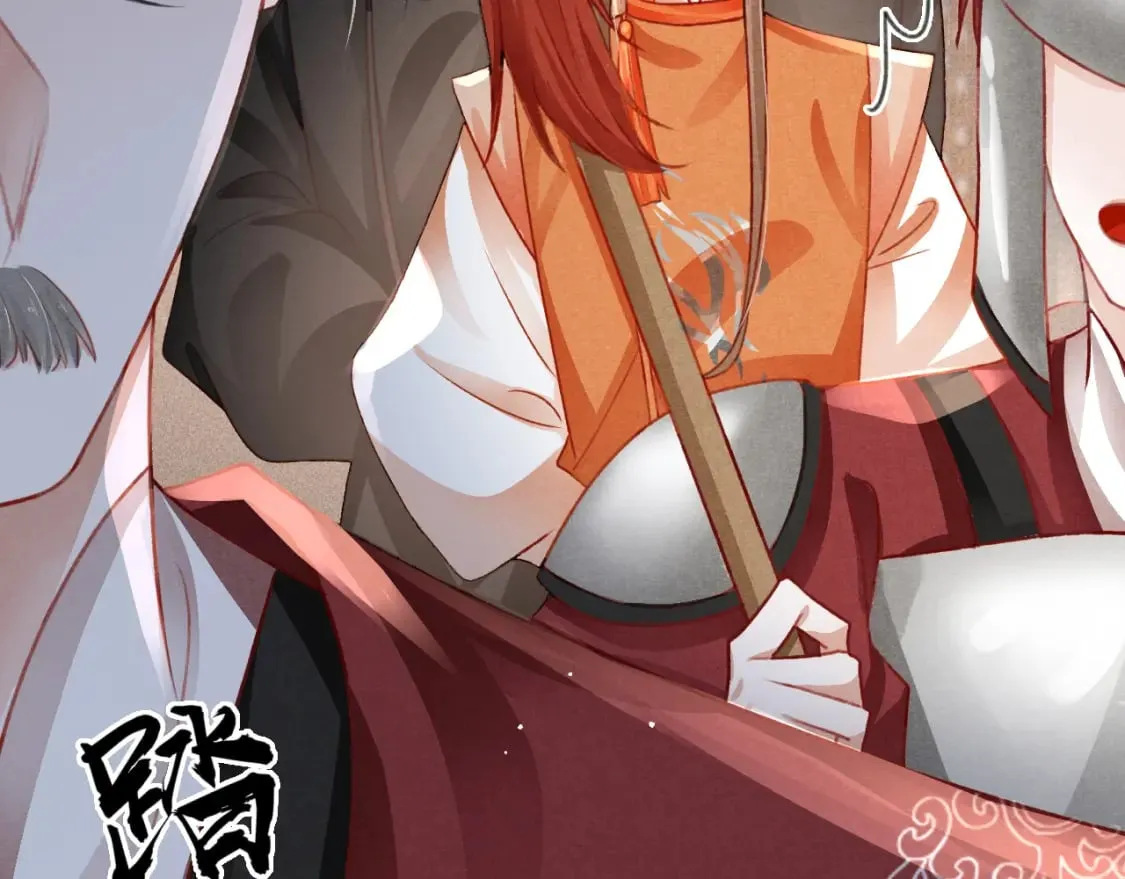 第76话 三头对案 第32页