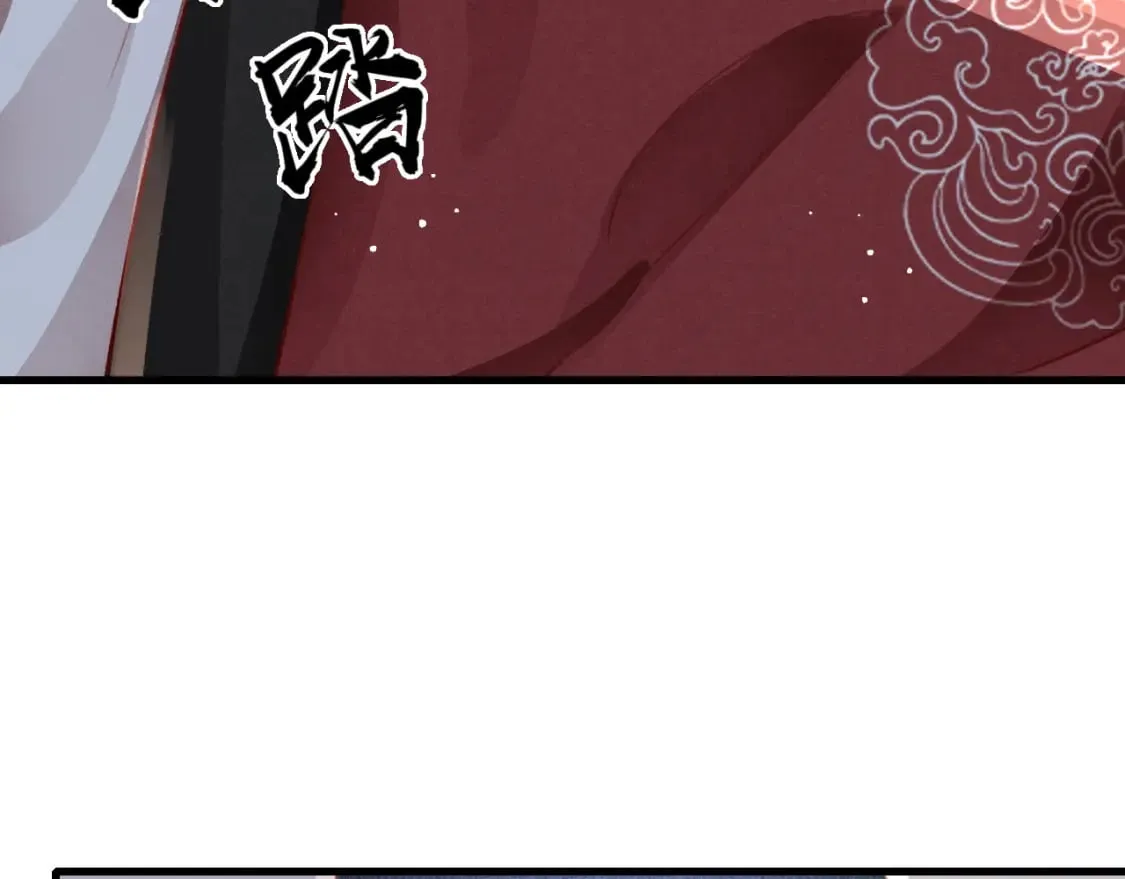 第76话 三头对案 第33页