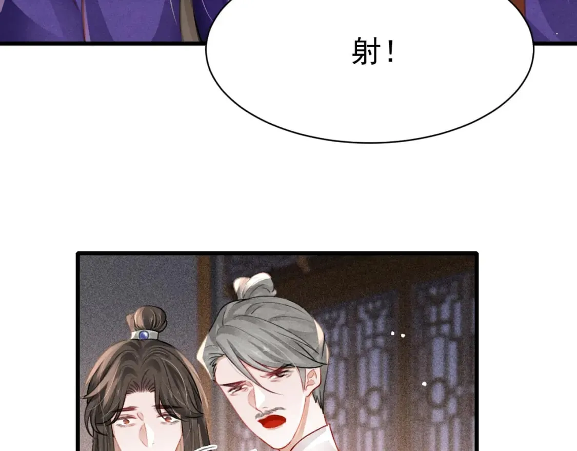 第76话 三头对案 第36页