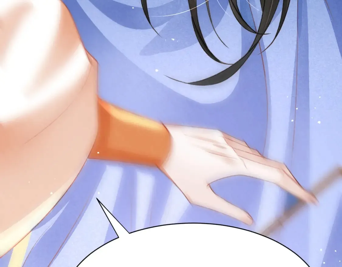 第76话 三头对案 第42页