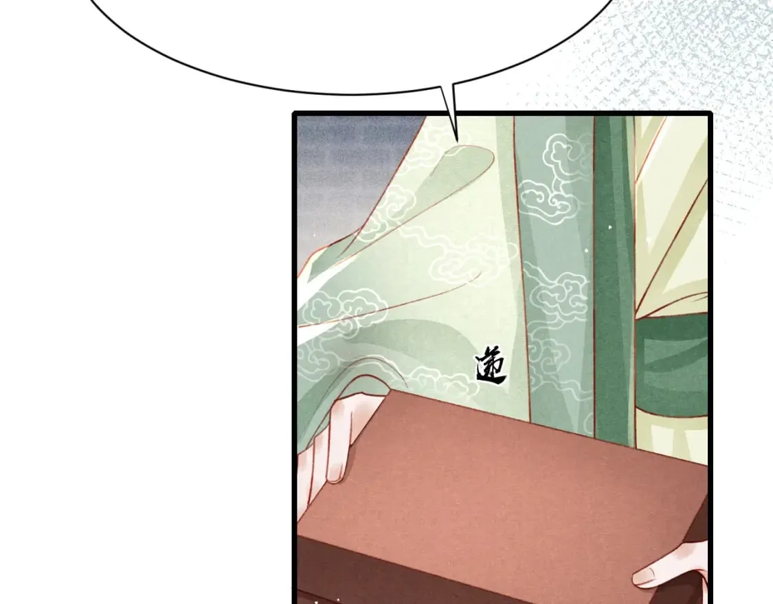 第76话 三头对案 第71页