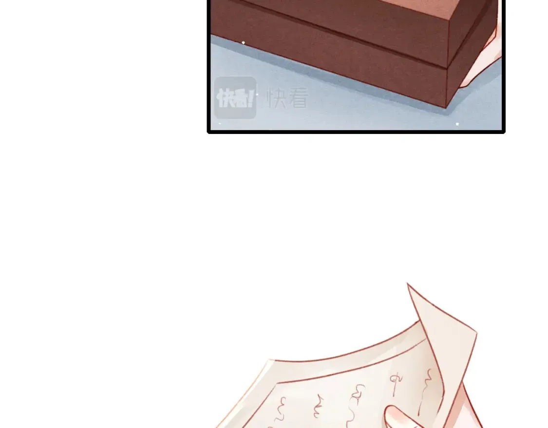 第76话 三头对案 第72页