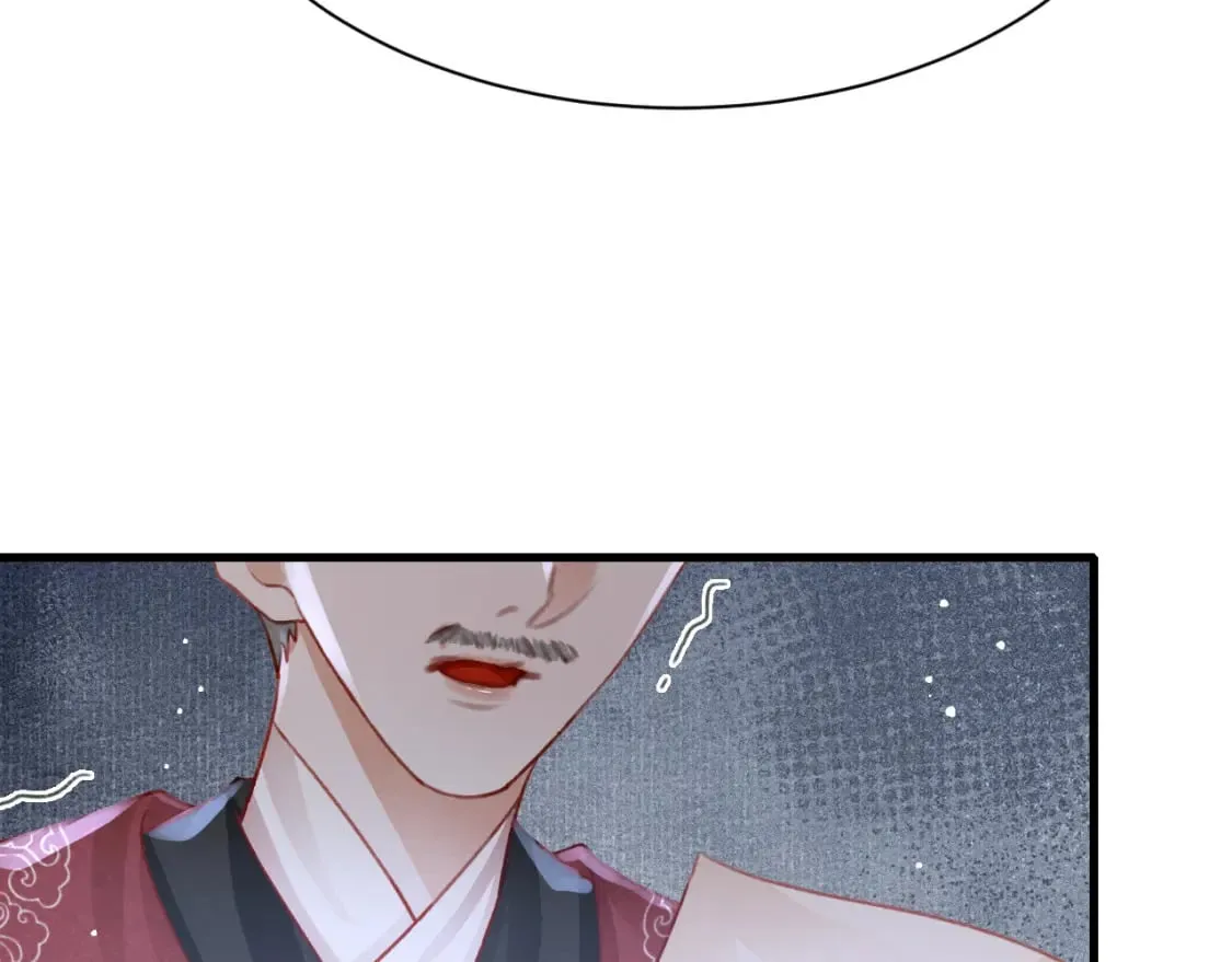 第76话 三头对案 第82页