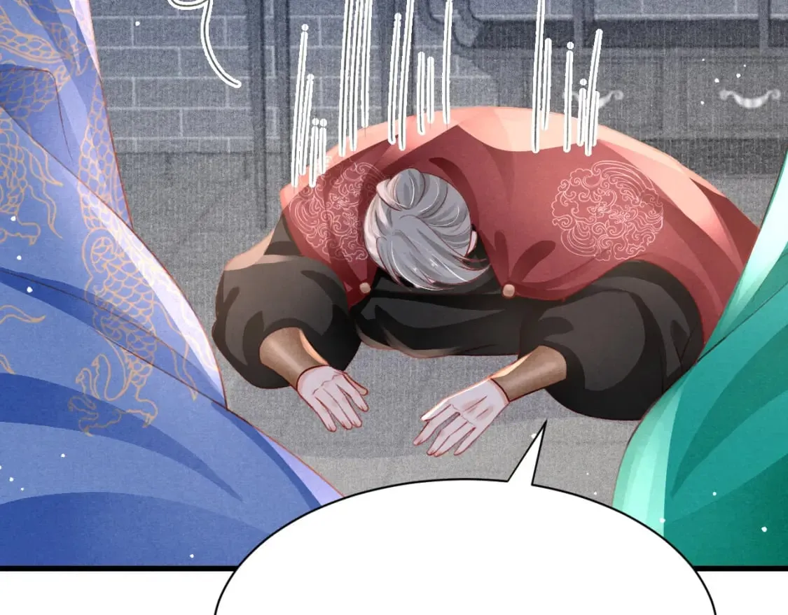 第76话 三头对案 第94页
