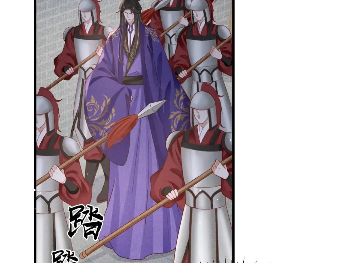 第76话 三头对案 第100页