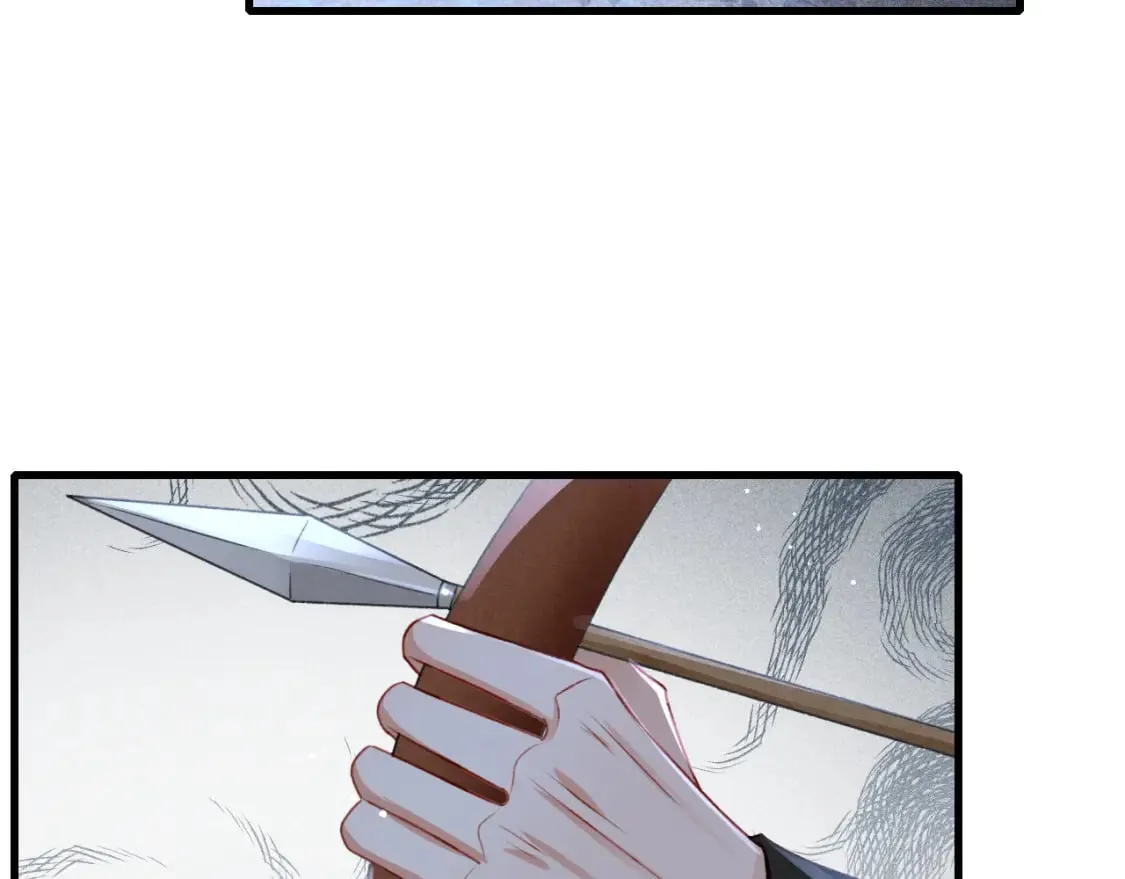 第76话 三头对案 第106页
