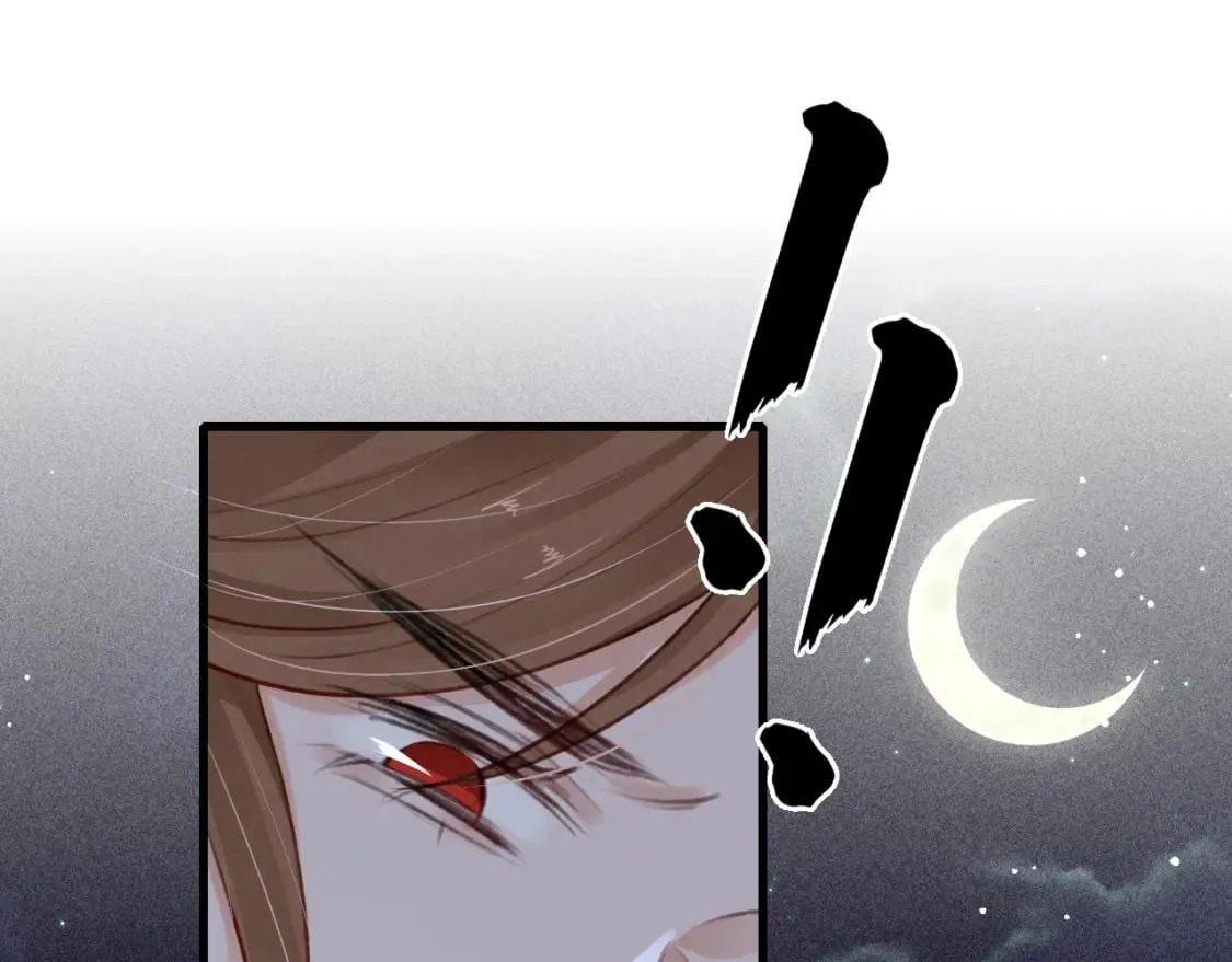 第77话 不慎中箭 第4页