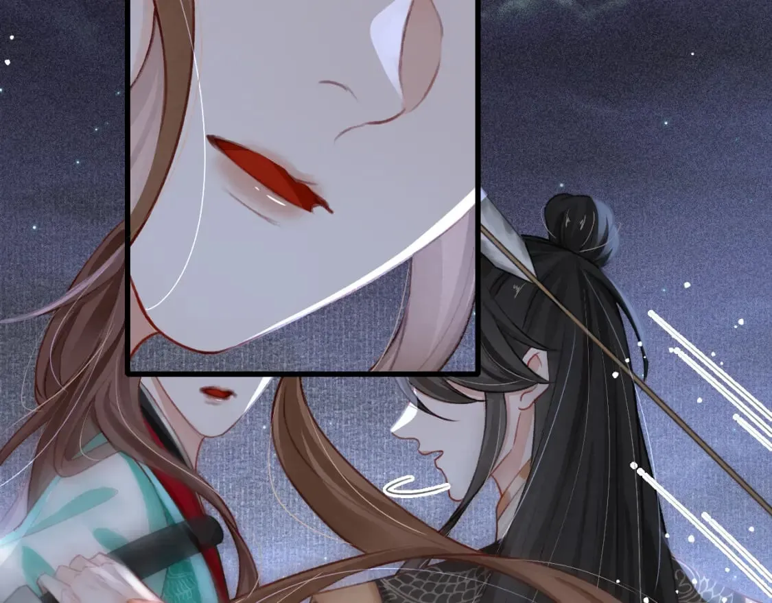 第77话 不慎中箭 第5页
