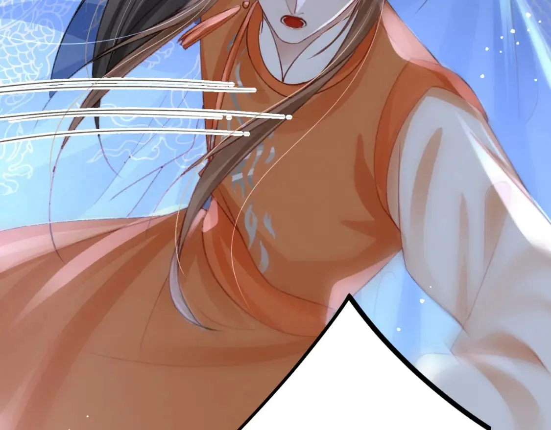 第77话 不慎中箭 第7页