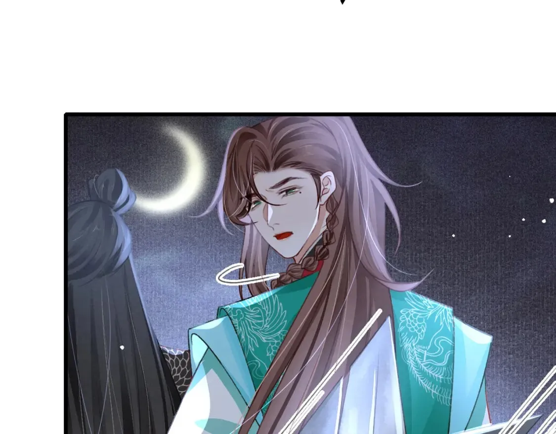 第77话 不慎中箭 第9页