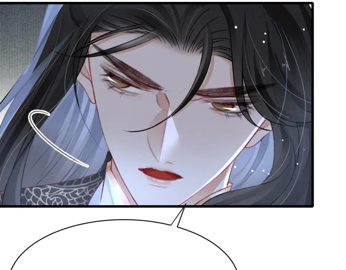第77话 不慎中箭 第11页