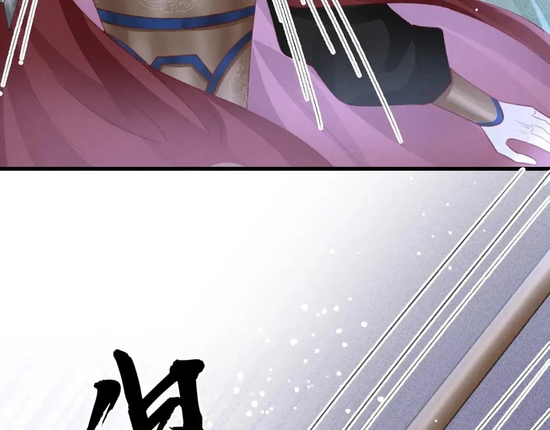 第77话 不慎中箭 第14页