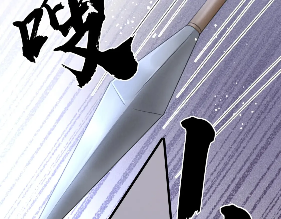 第77话 不慎中箭 第15页