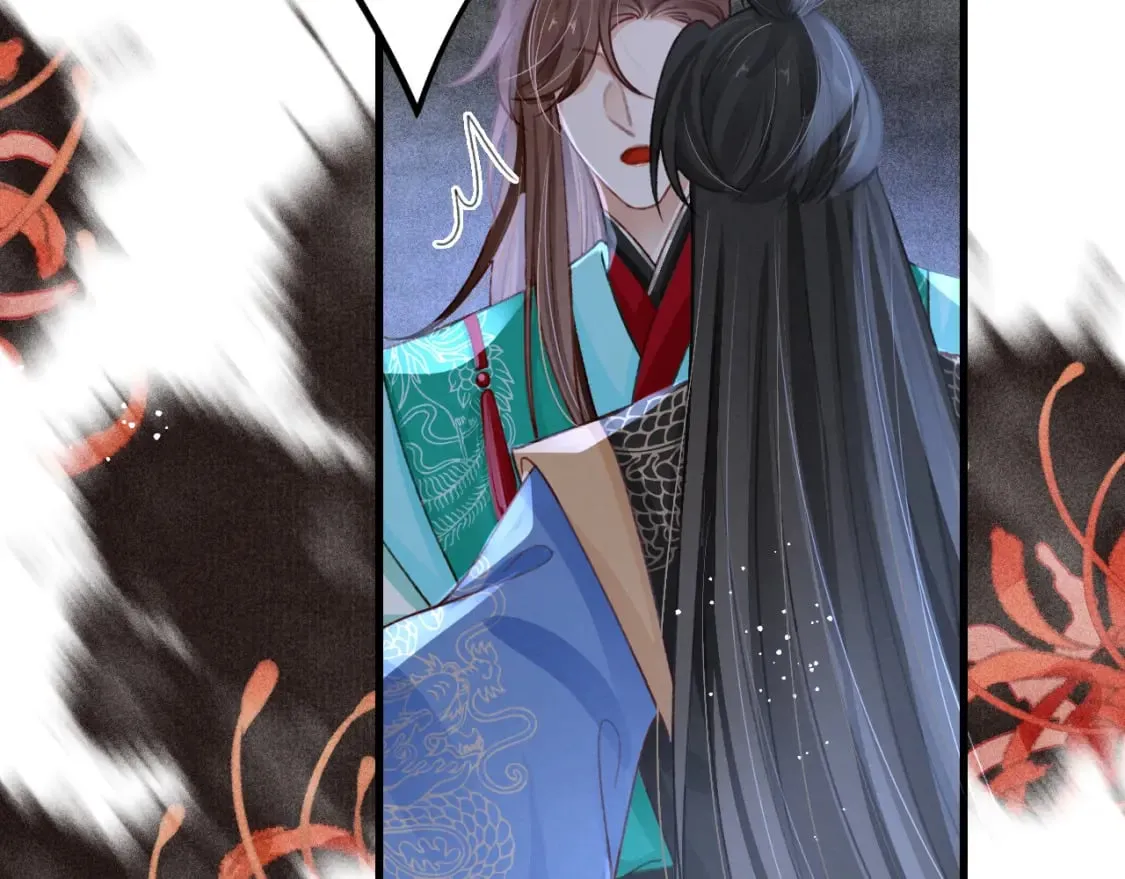 第77话 不慎中箭 第18页