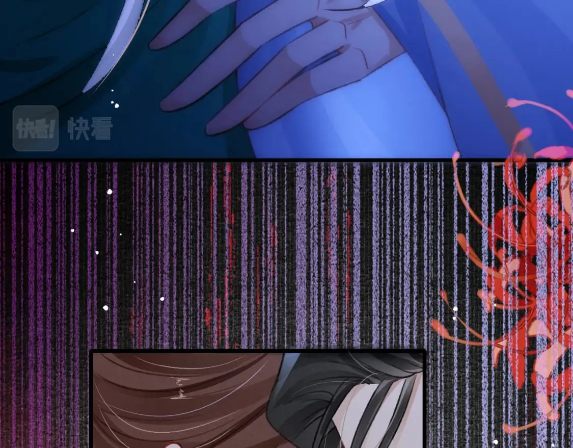 第77话 不慎中箭 第22页
