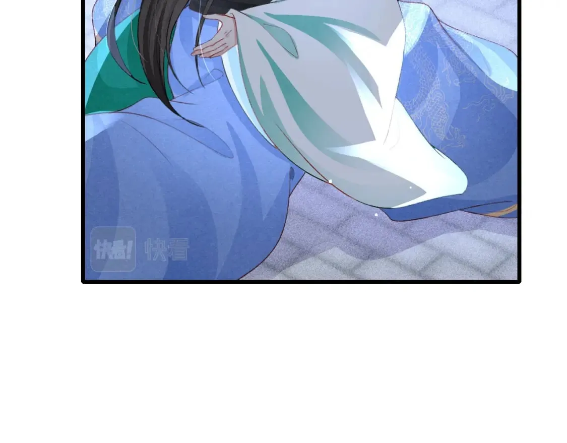 第77话 不慎中箭 第33页