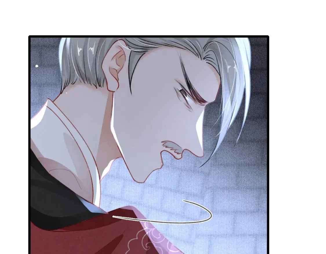 第77话 不慎中箭 第37页