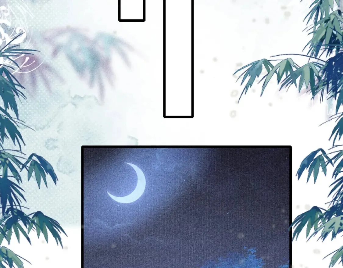 第77话 不慎中箭 第40页