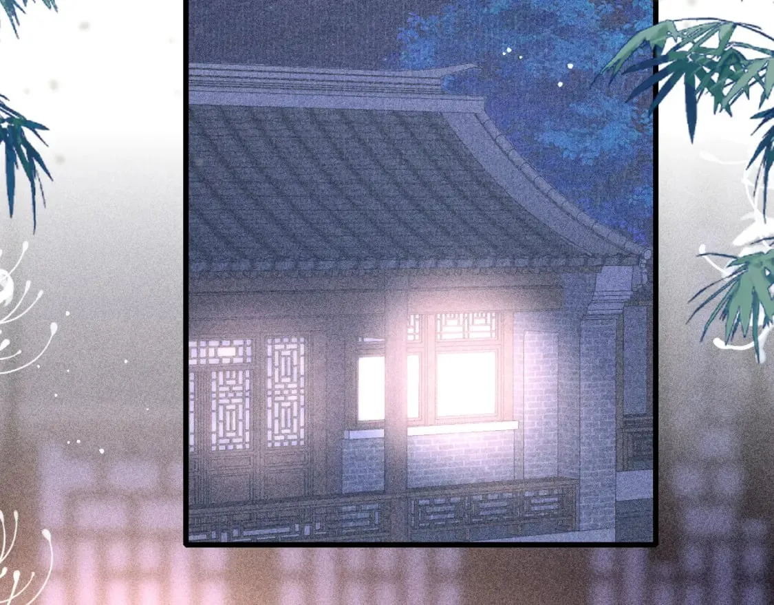 第77话 不慎中箭 第41页