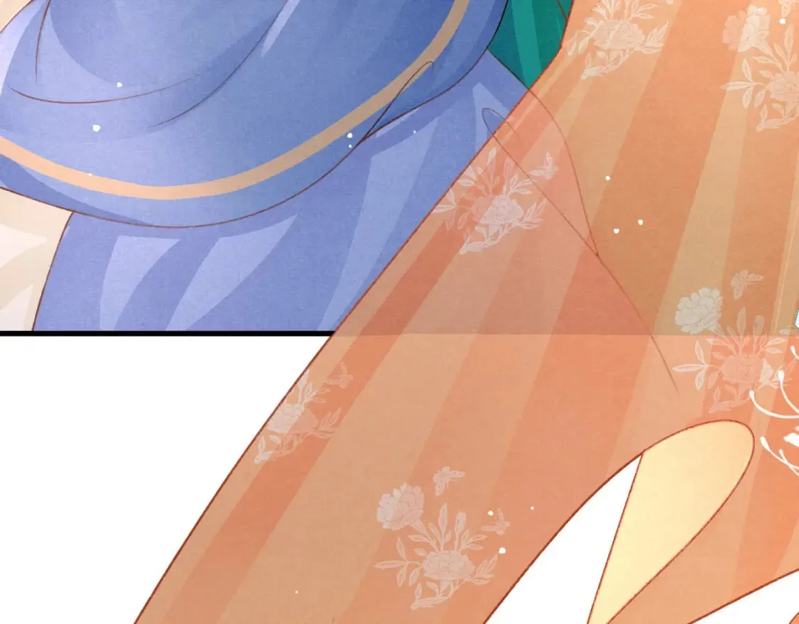 第77话 不慎中箭 第44页