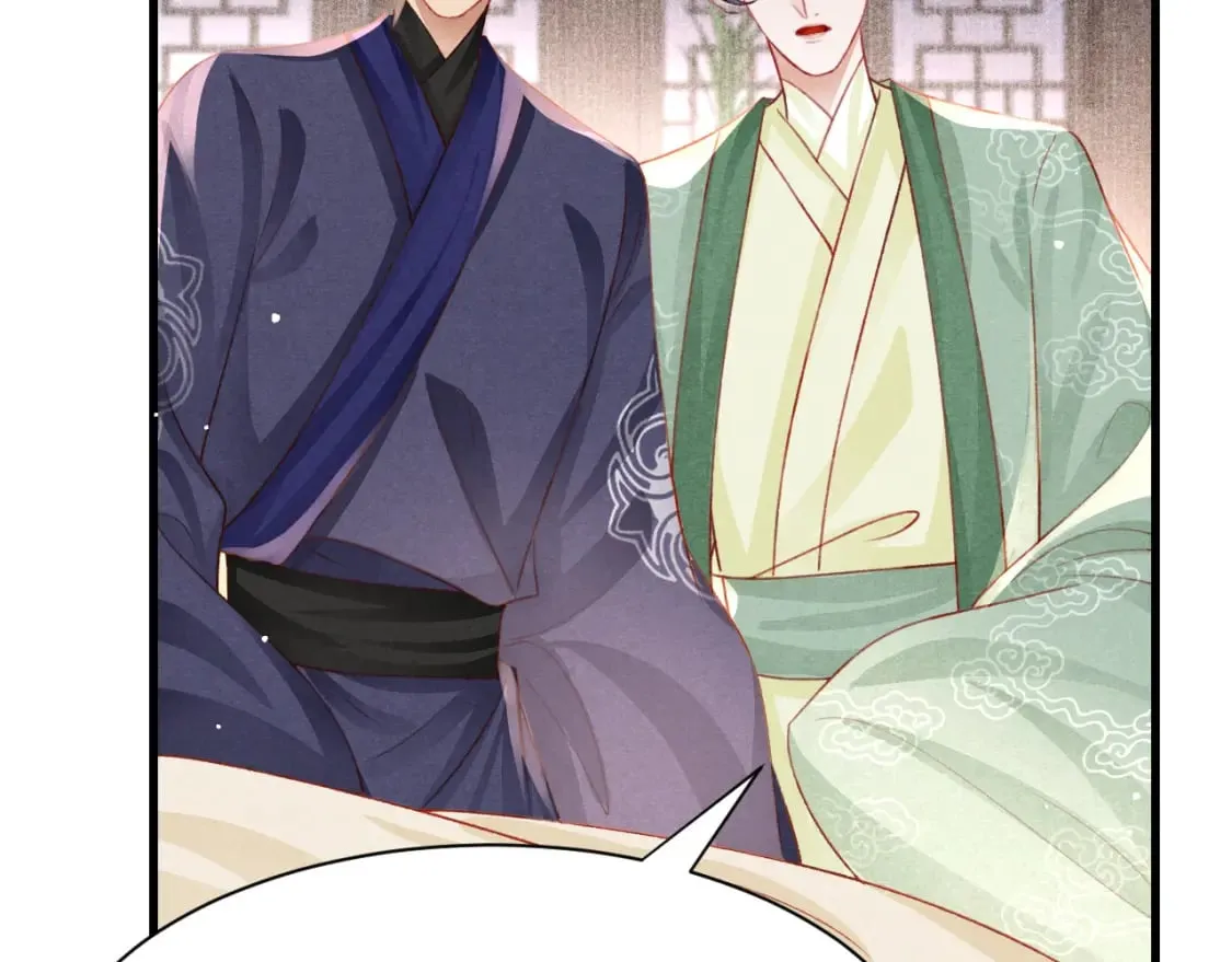 第77话 不慎中箭 第47页