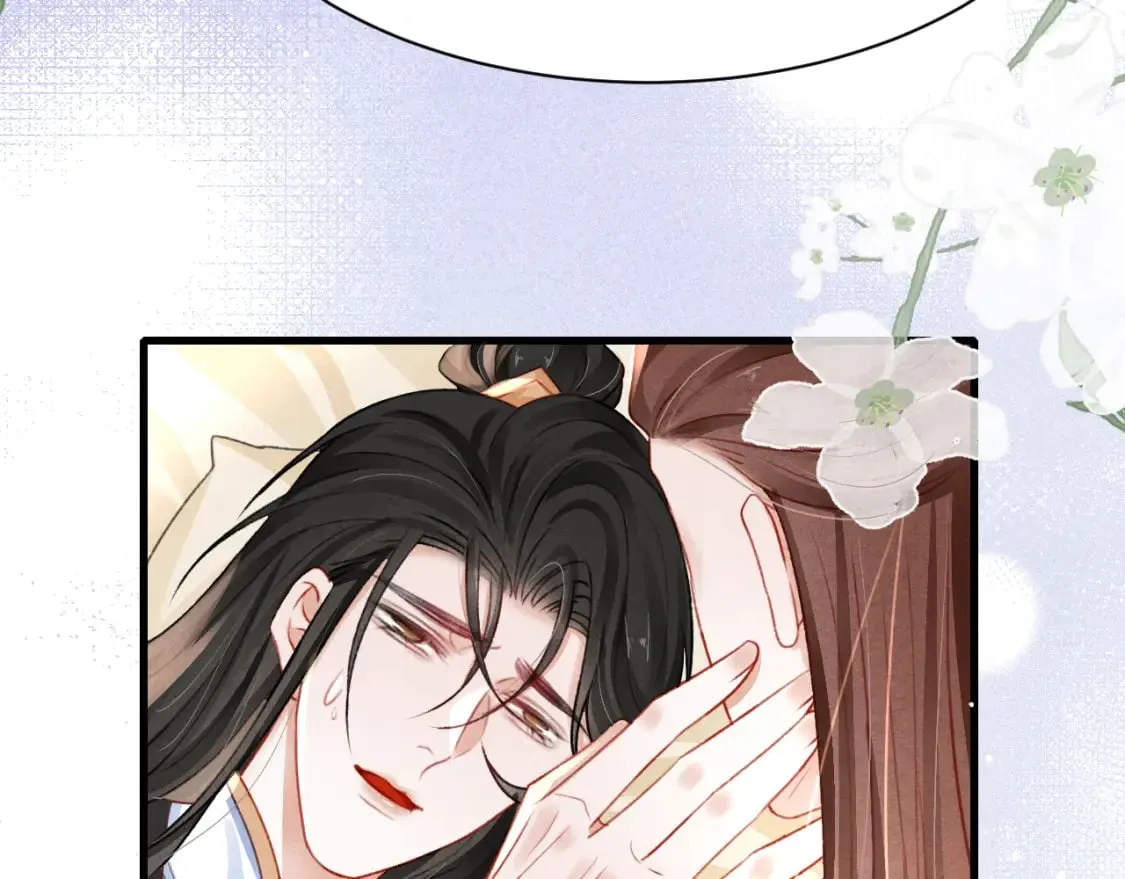 第77话 不慎中箭 第55页