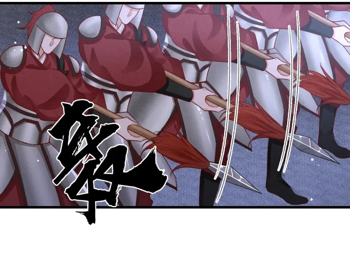 第77话 不慎中箭 第68页