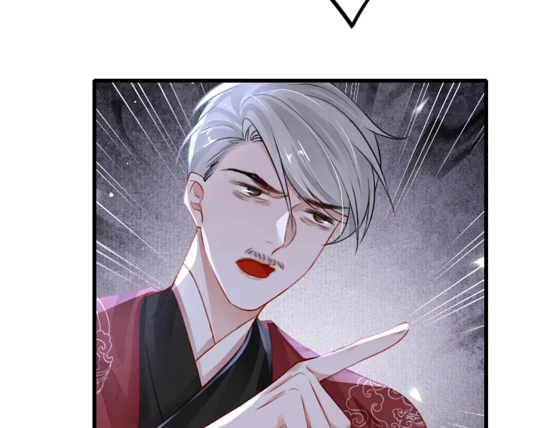 第77话 不慎中箭 第71页