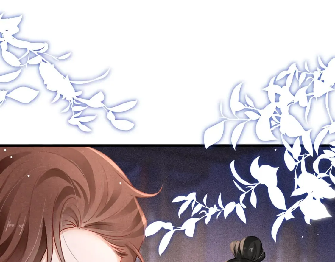 第77话 不慎中箭 第90页