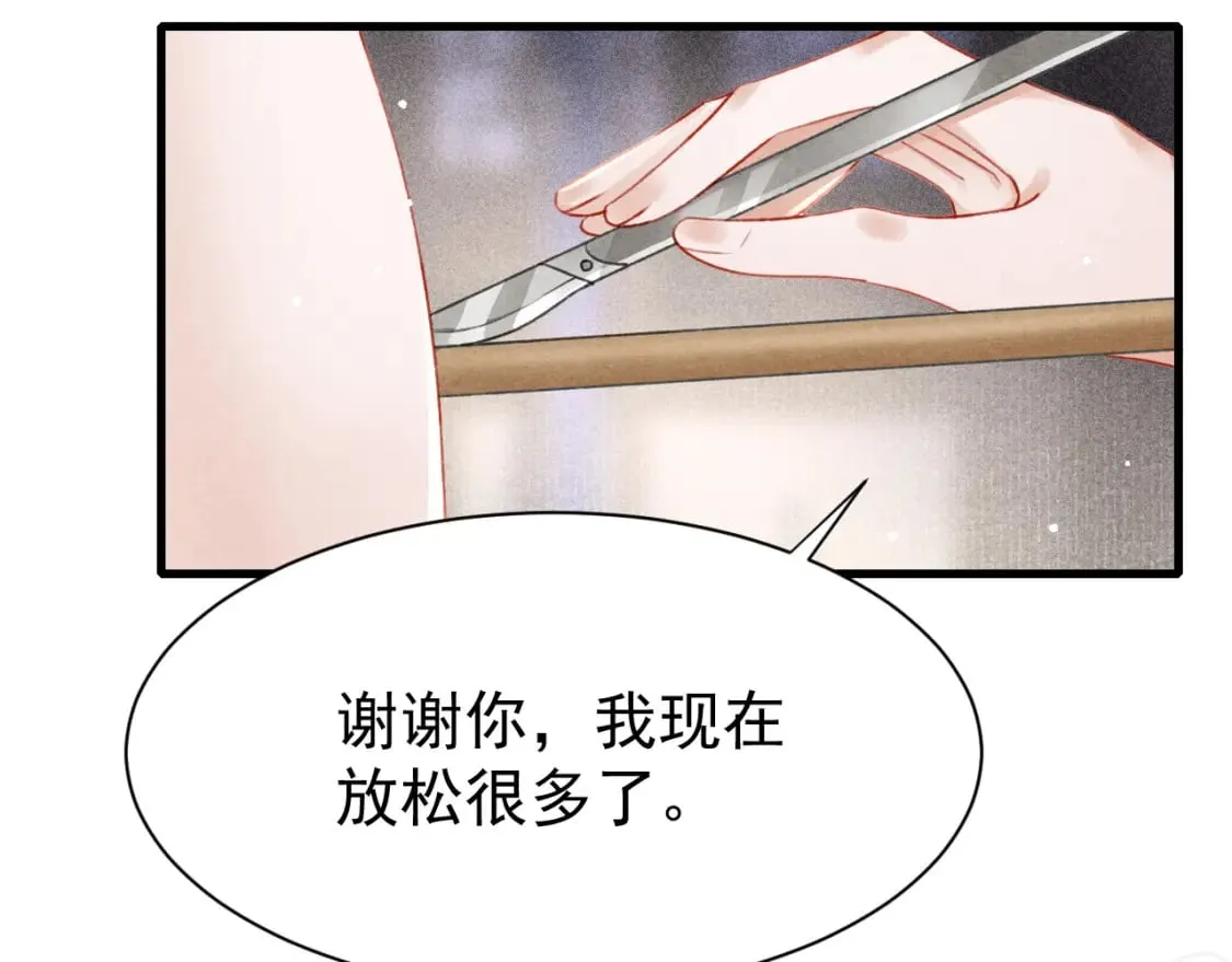 第78话 合力解危 第14页