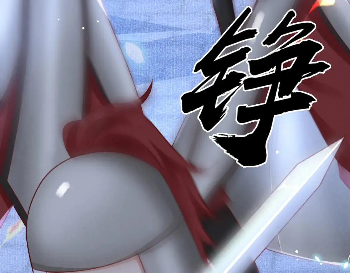第78话 合力解危 第27页