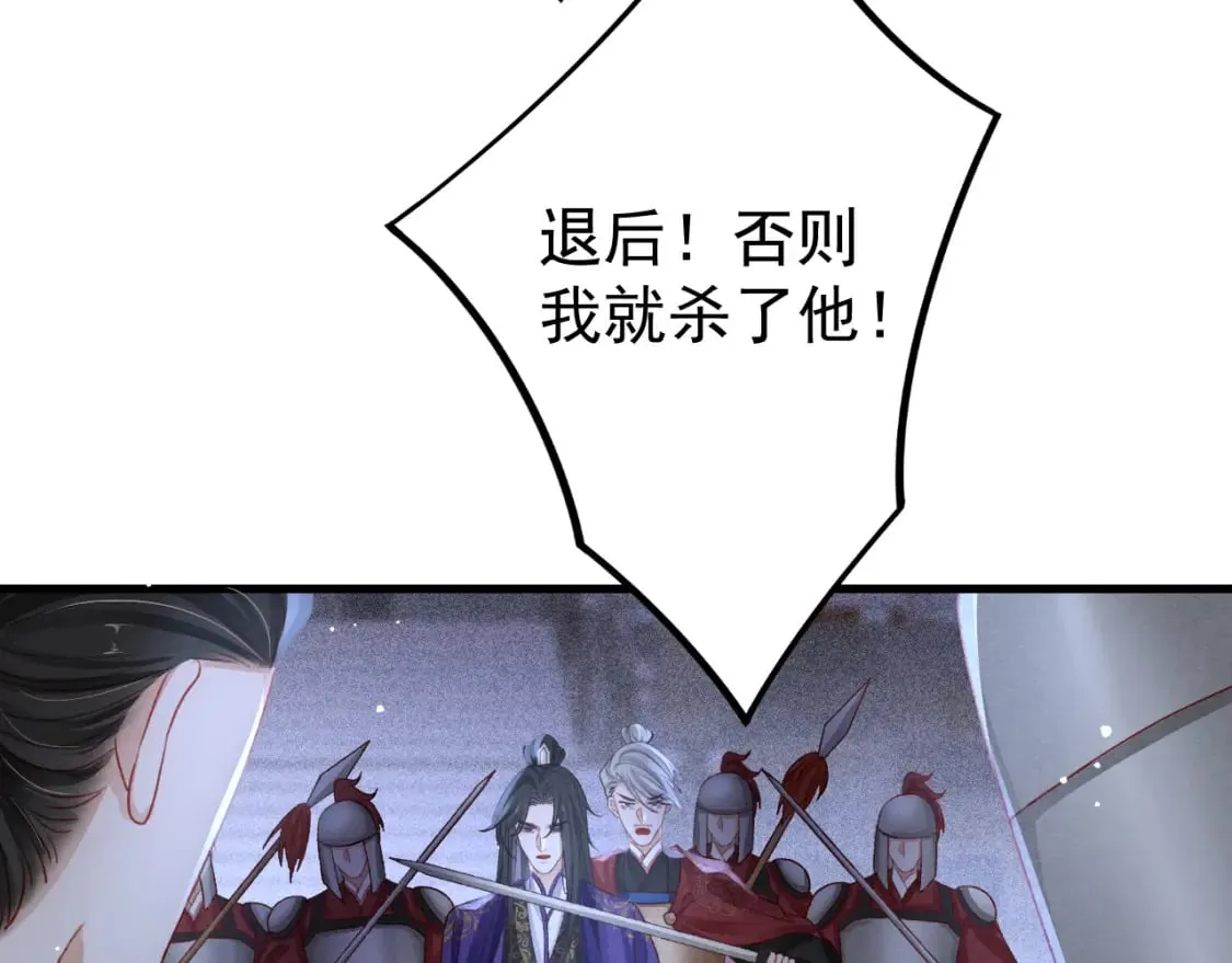 第78话 合力解危 第48页
