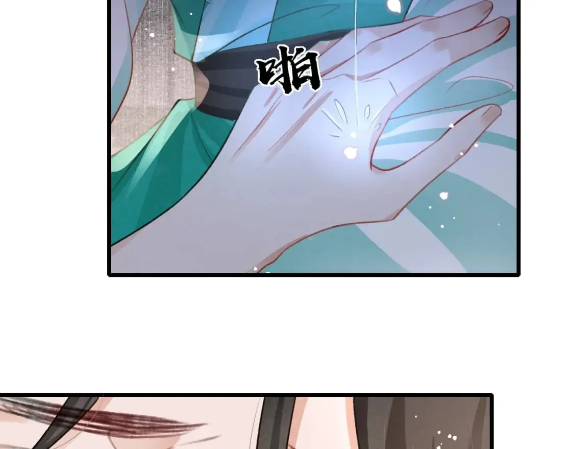 第78话 合力解危 第71页