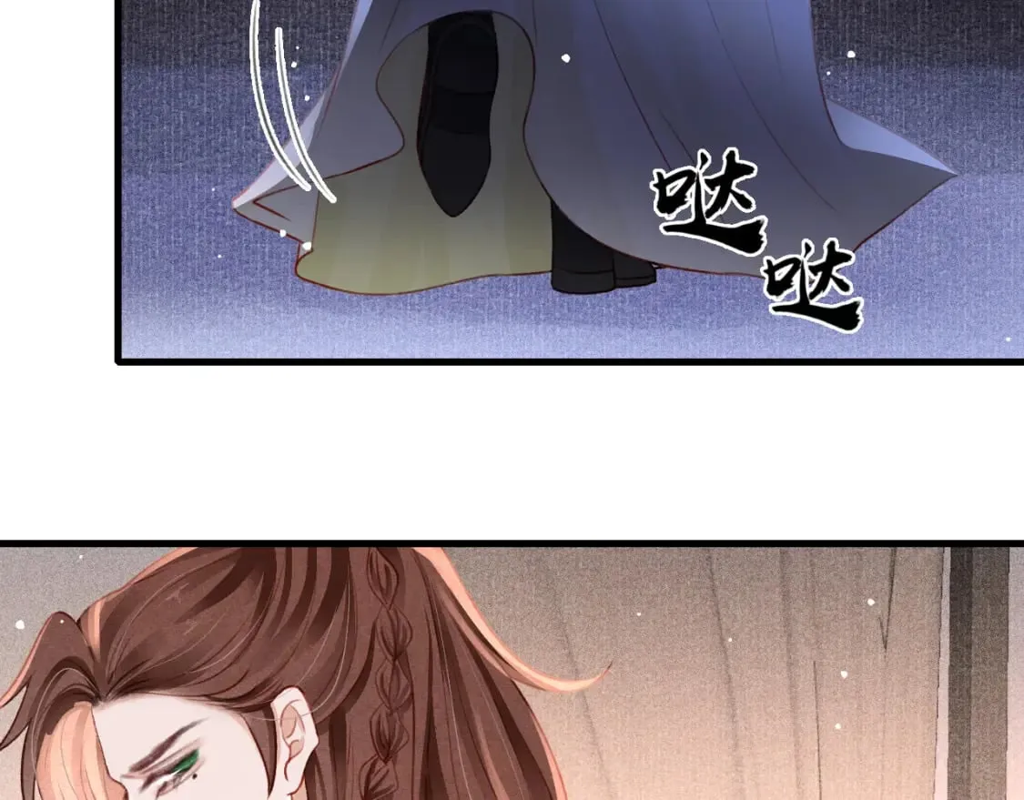 第78话 合力解危 第77页
